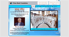 Desktop Screenshot of primebankfoundation.org